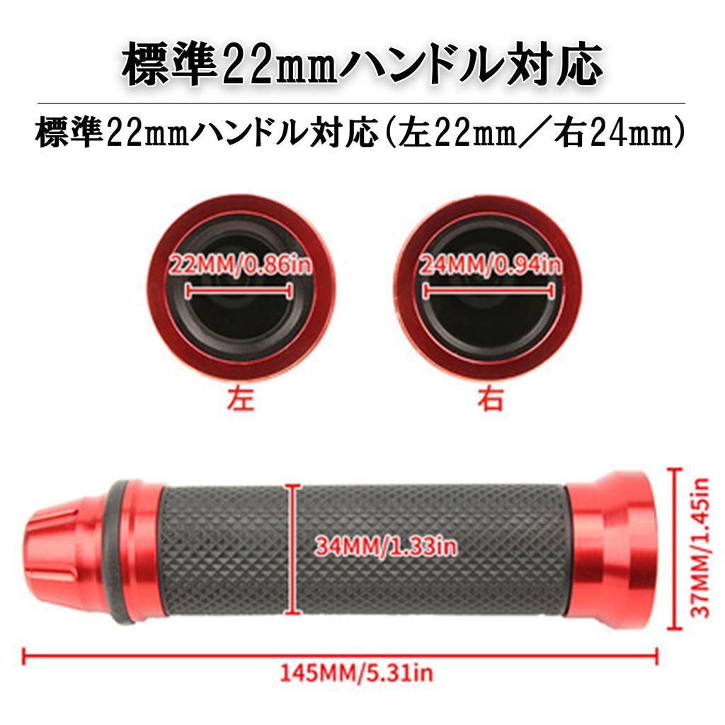 Motorcykelgrepp Rattkåpa CNC-bearbetad Aluminium 0,9 tum (22 mm) Universalgrepp