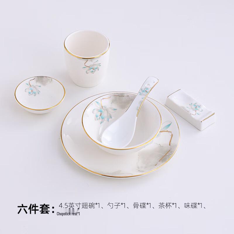Tian Ya Jing Nordic Gold Rim Lotus Ceramic Dinnerware Set