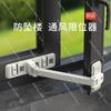 Self-Adhesive Window Lock, No Drilling or Nailing, Adhesive Door and Window Safety Lock for Casement Windows