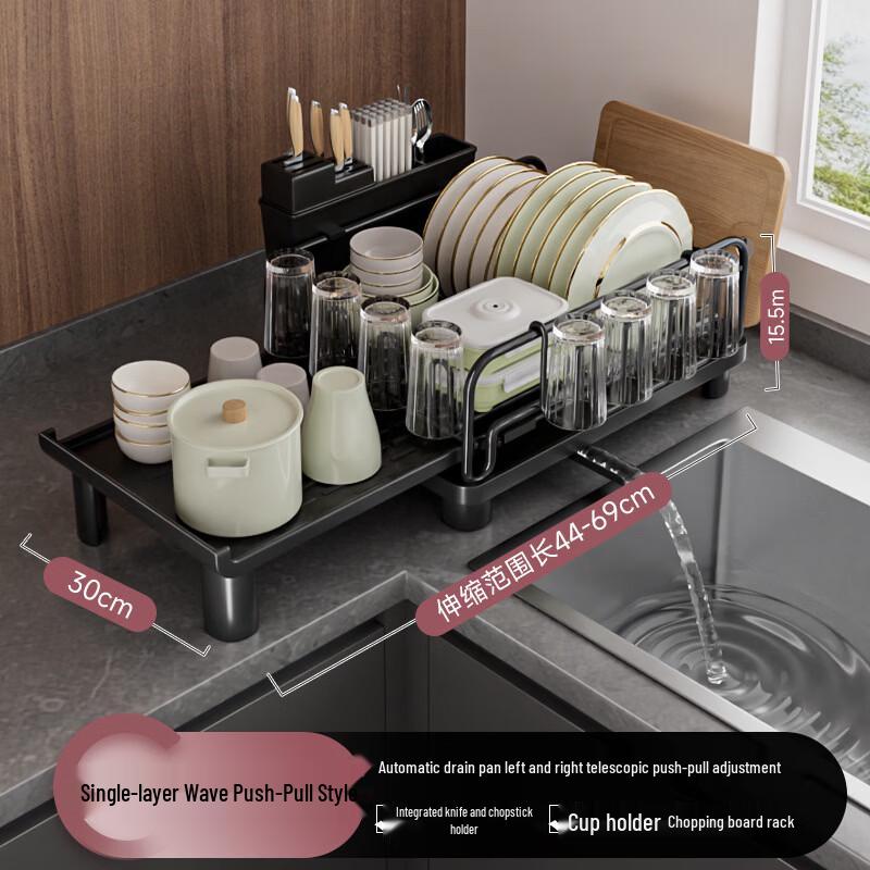 YouShu Black Single-Layer Pull-Out Dish Rack