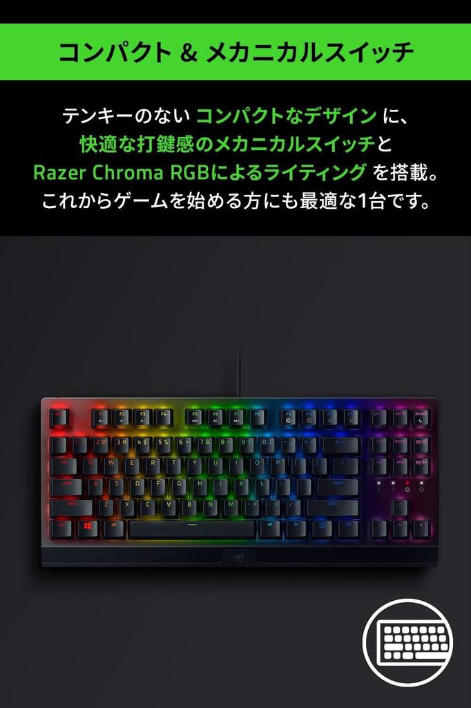 BlackWidow V3 Tenkeyless JP Gaming Keyboard Yellow Yellow Clear Chroma Durable Aluminum Top Permanent ABS Japanese JP - Switches, Mechanical, Axis,
