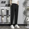 Straight Small Trousers Men's Spring and Summer Thin New Business Dress Loose Casual Suit Long Pants Boys