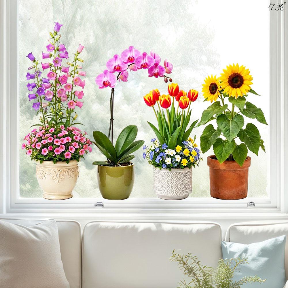 Sunflower Tulip Potted Plant Window Stickers, Static Cling Glass Decals for Door Window Decoration