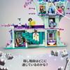 LEGO Disney Magical Treehouse Building Set for Kids Ages 7-9 with Blocks and Accessories