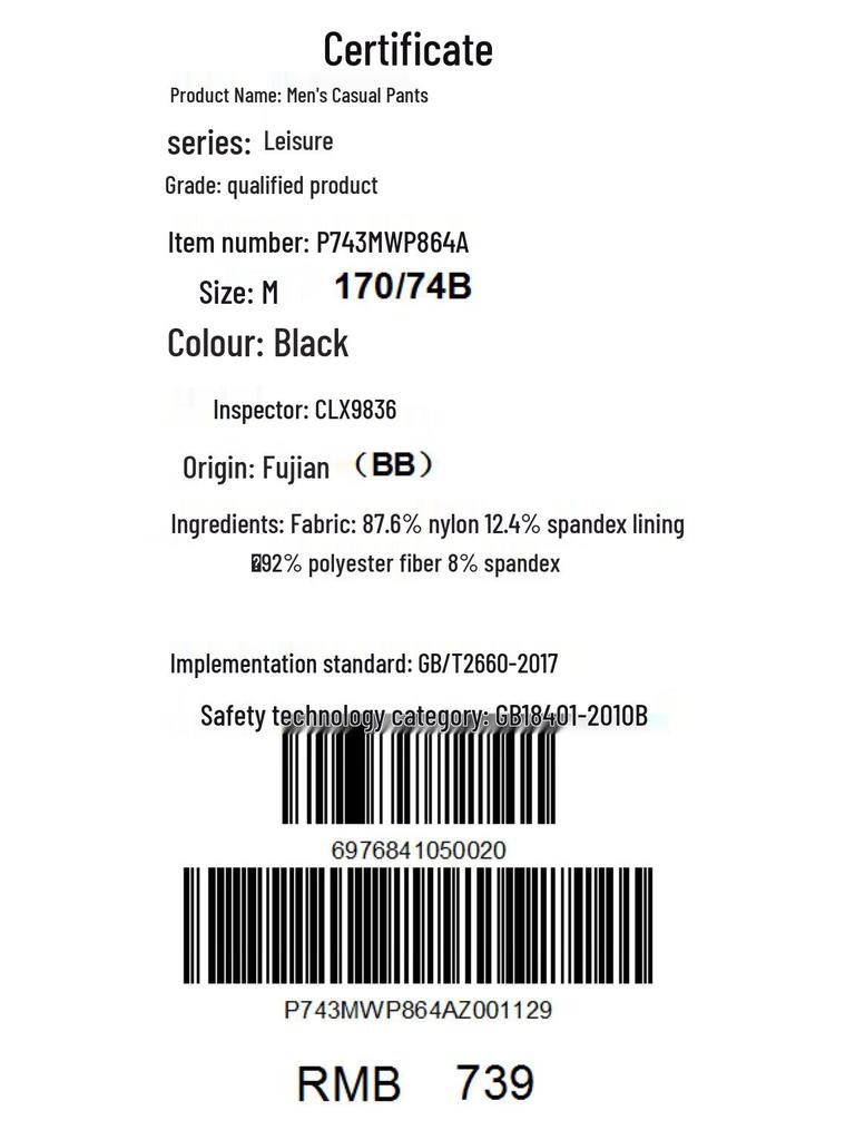 JEEP Men's Versatile Straight-Leg Casual Pants