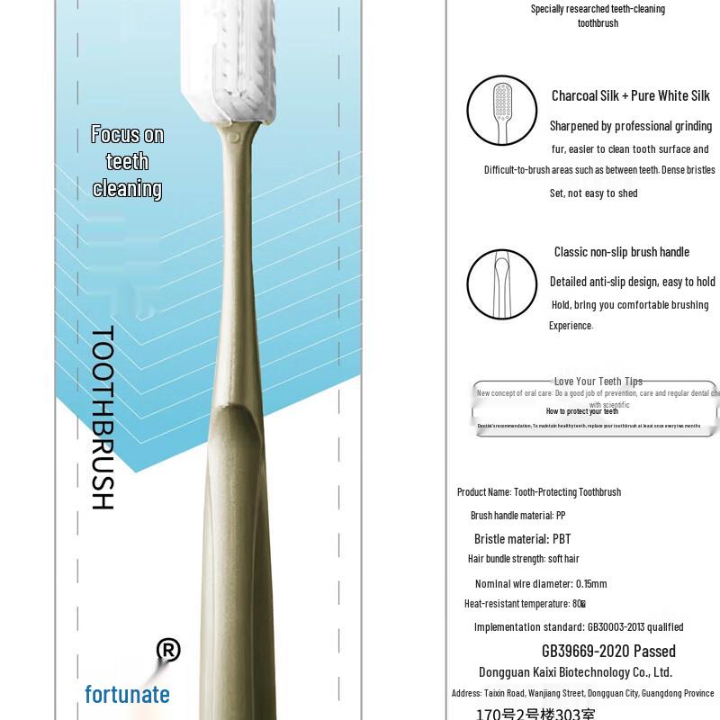 Xingka Professional Cleaning Toothbrush