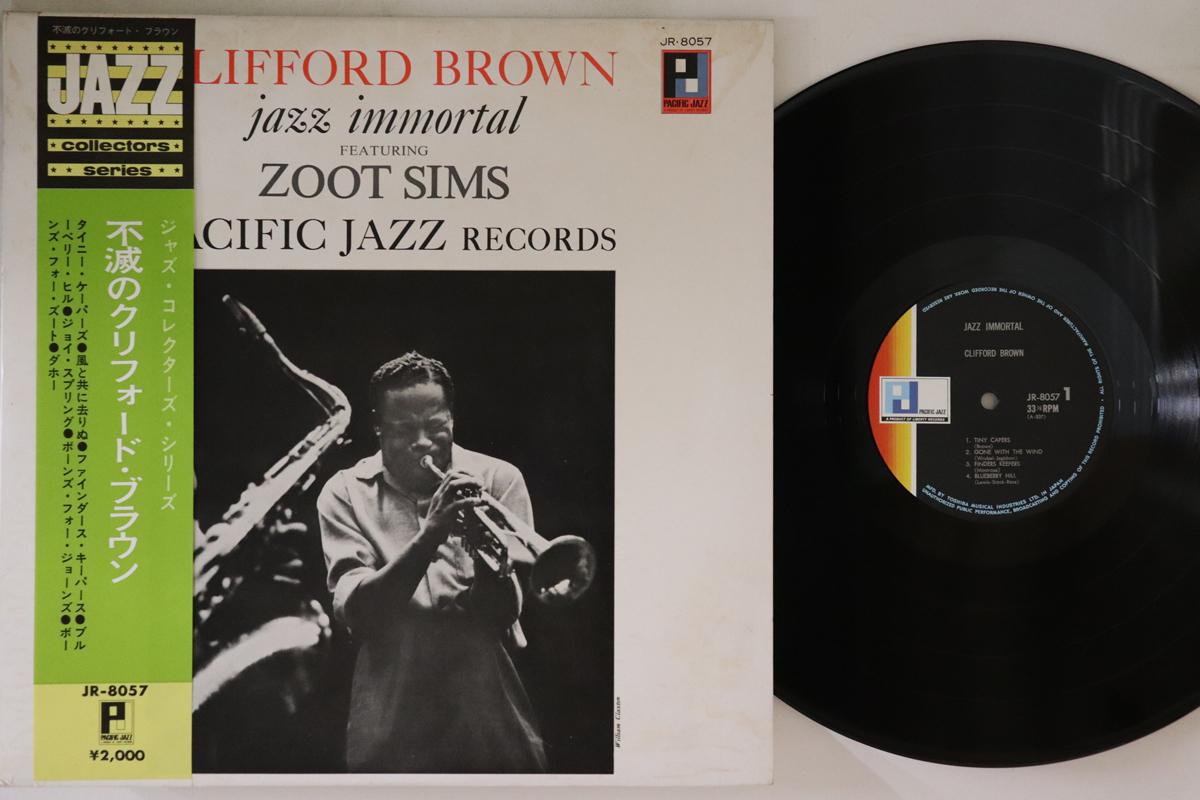 

LP Record CLIFFORD BROWN, ZOOT SIMS - Jazz Immortal JR8057 PACIFIC 1979 Japan Obi Jazz Used