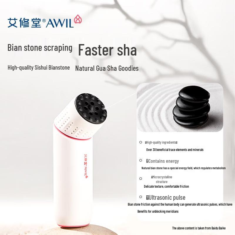Ai Xiu Tang S2 Pro Portable Bian Stone Moxibustion Stick