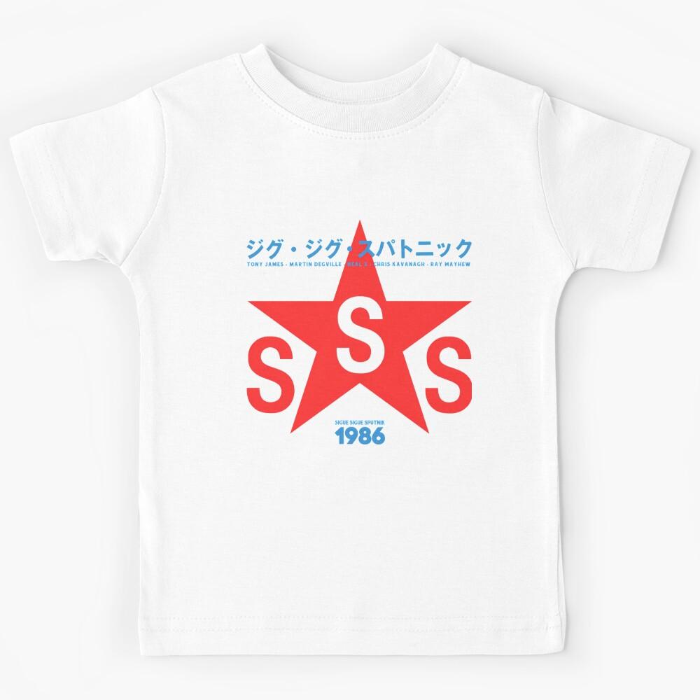 Sigue Sigue Sputnik 1986 Kids T-Shirt 120