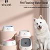 Large Floating Anti-Spill Water Bowl for Dogs and Cats