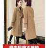 Plush Coat for Women Mid Length Autumn and Winter New Korean Version Thick Woolen Coat