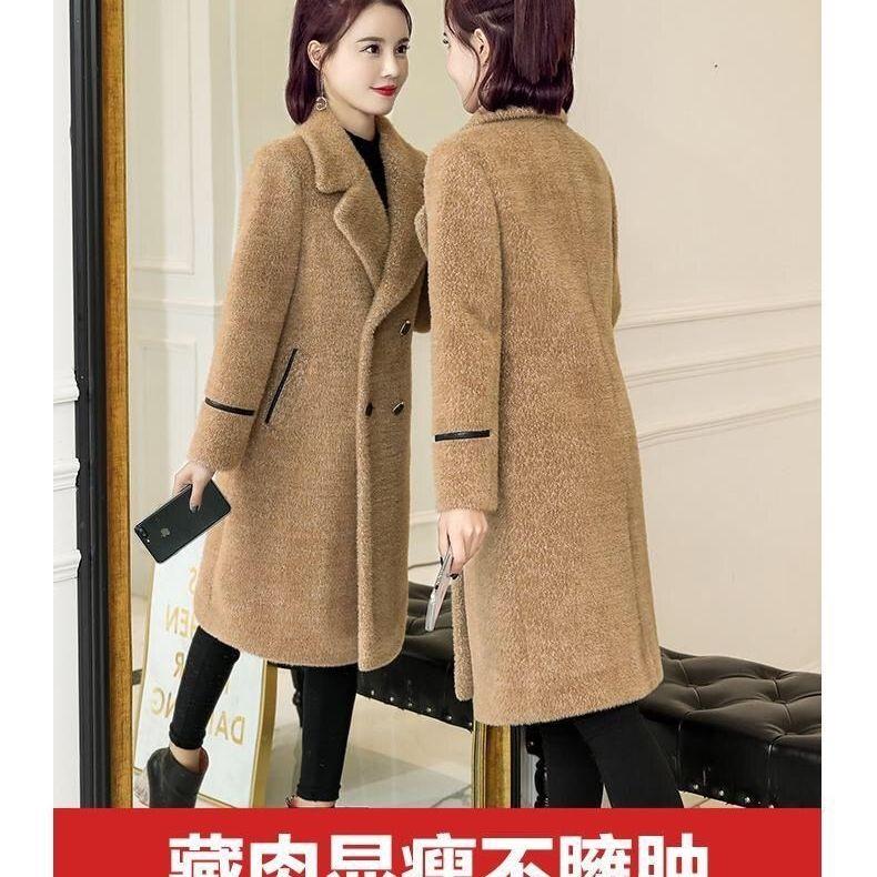 Plush Coat for Women Mid Length Autumn and Winter New Korean Version Thick Woolen Coat