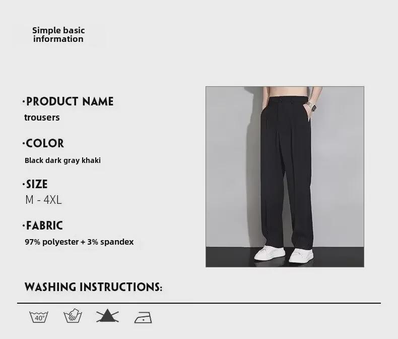 2024 Sommer Herren Eisseide Anti-Falten Gerade Hose: Lässig & Bügelfrei