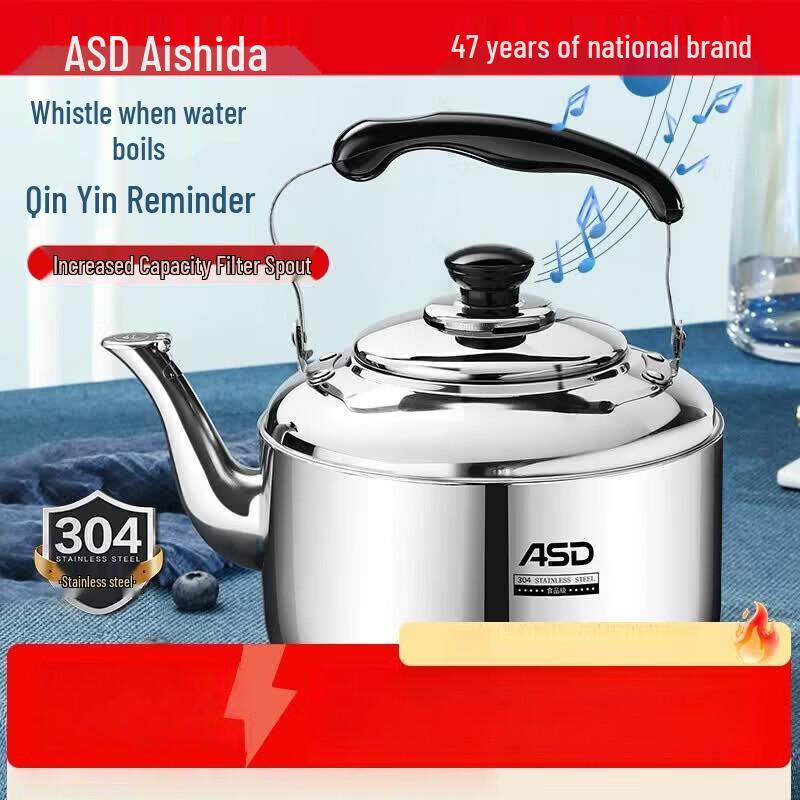 ASD 3L 304 Stainless Steel Whistling Kettle