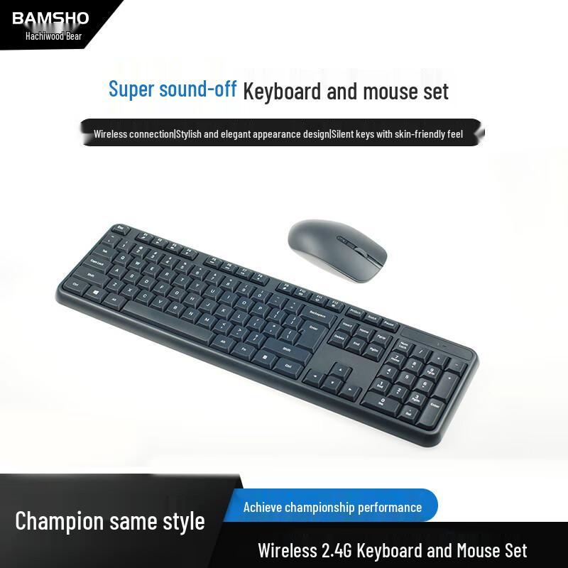 

Bamuxiong GJC-WT201 Wireless Keyboard and Mouse Set