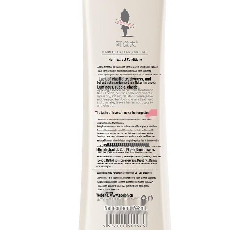 Adoufu Essential Oil Fragrance Hair Repair Conditioner