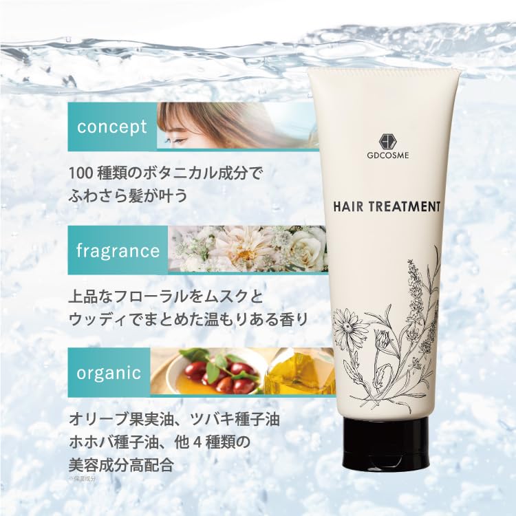 GDCOSME Hair Treatment x 1 (230g bottle)