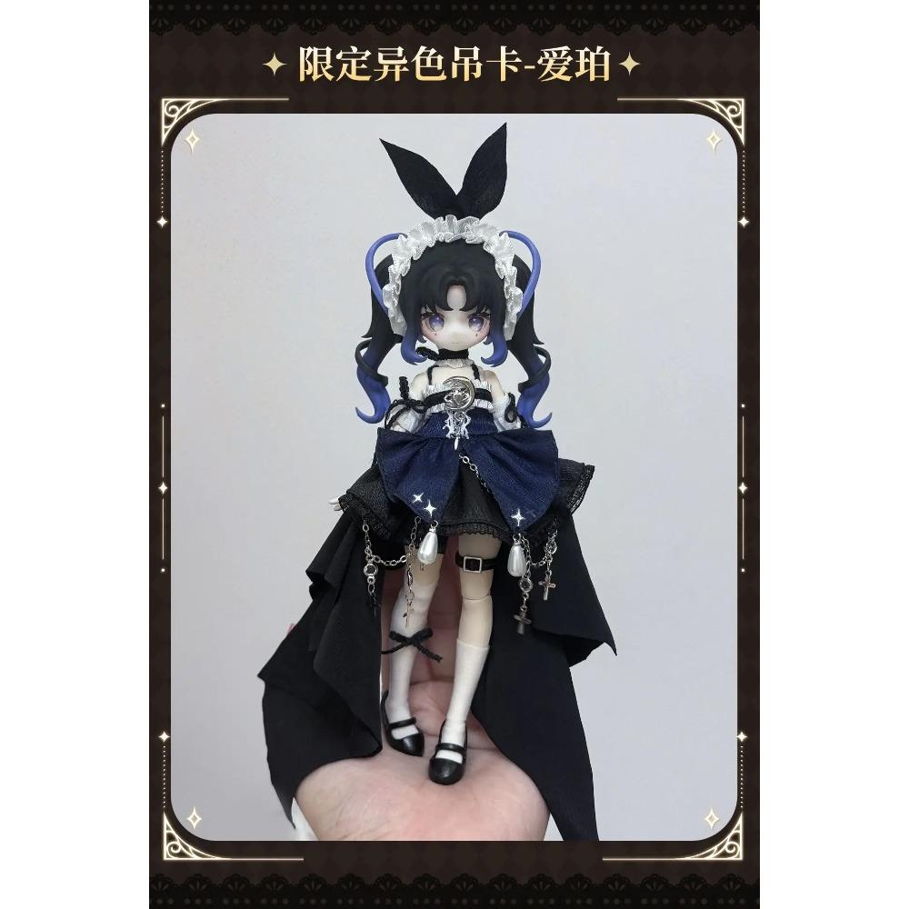 Creaters'S Essence Meki 1/12 Mjd Blind Box Joint Movable Doll 13cm Anime Action Figure Desktop Ornament Collectible Toys