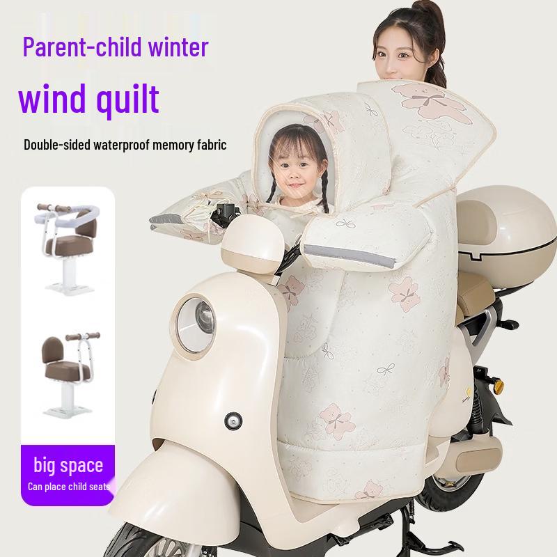 XPAY Four-Season Electric Scooter Windshield Cover