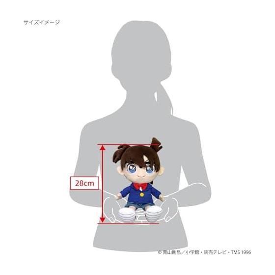 Sanei Boeki Detective Conan Fluffy Friends Conan Edogawa (M) W17 X D11 X H23cm Plush FCN04