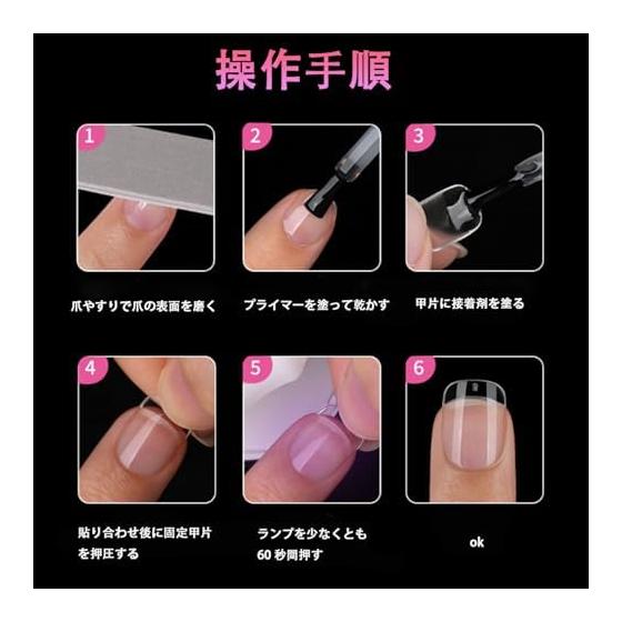 Nail Tips for Kids, 120 Pieces, Ultra Thin DIY Nail Supplies, Storage Case Included, Short Nail Decorations, Popular, Natural Fit, For Practice,