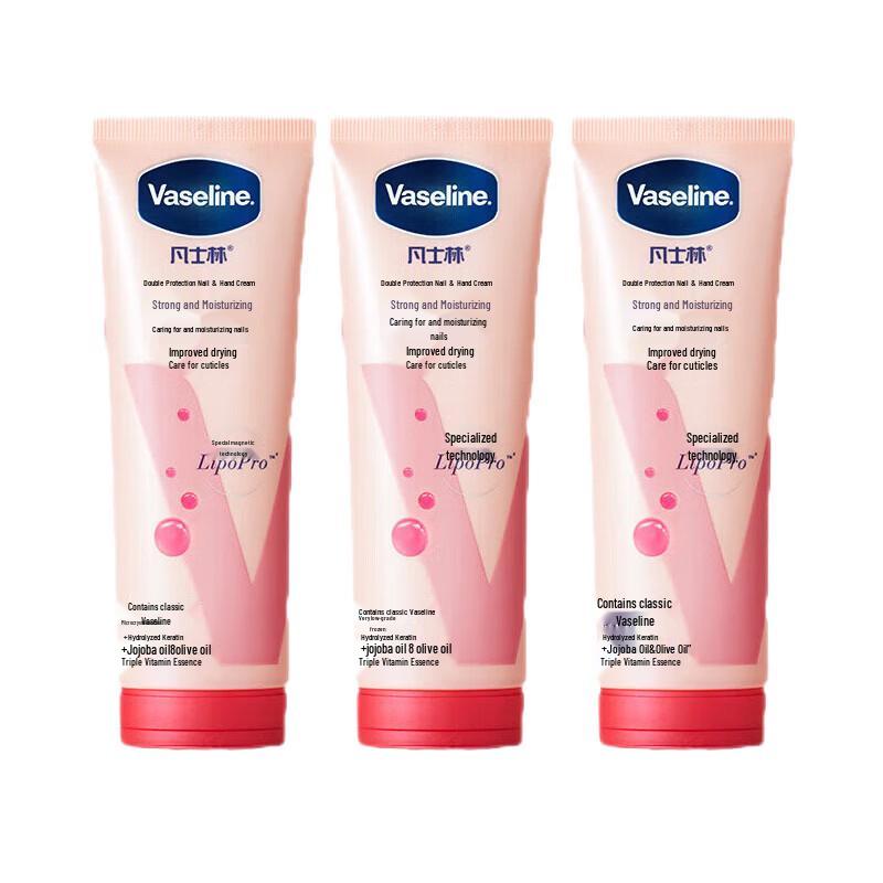 

Vaseline Intensive Care Hand & Nail Cream