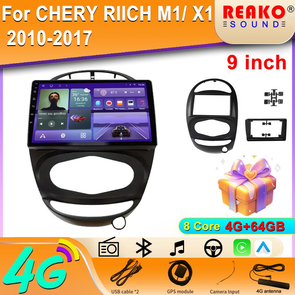 2Din Android Car Radio For CHERY RIICH M1/ X1 2010-2017 2Din Car Stereo GPS Navigation Video Player Carplay Android Auto BT WIFI 4G