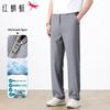 RED DRAGONFLY Men's Ice Silk Straight-Leg Casual Trousers