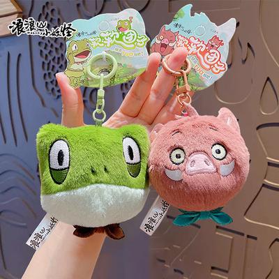 Cartoon Langlang Mountain Little Monster Soft Dumpling Series Keychain Car Bag Hanging Ornament Small Gift