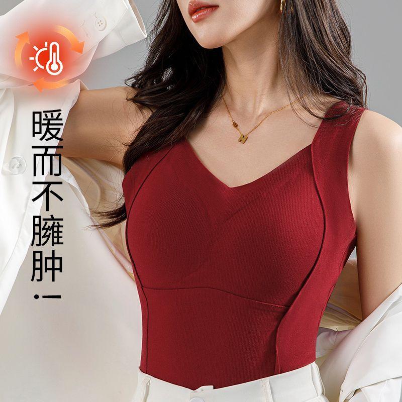 Female Thermal Vest Built In Bra Fleece Lined Seamless Winter Layering Top