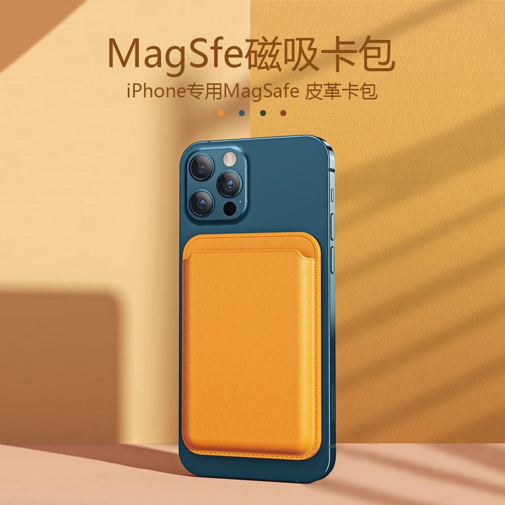 Magsafe Apple magnetic card bag to map custom logo for iPhone magnetic PU card sleeve painting