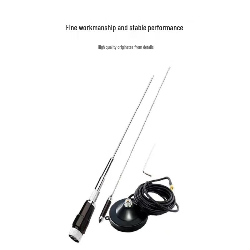 Starry Sky Tiger BK-TC50 Outdoor Magnetic Antenna