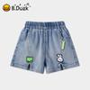 B.Duck Girls' Denim Shorts