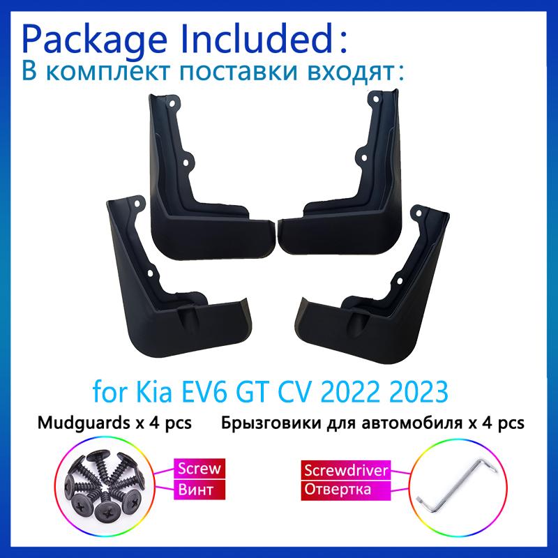Mudflap For Kia EV6 GT CV 2022 2023 Front Rear Mudguards Fender Mud Guard Flap Splash Wheels Protector Car Styling