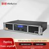 Lenovo Thinkplus Professional Conference Audio Equipment (CN Version)