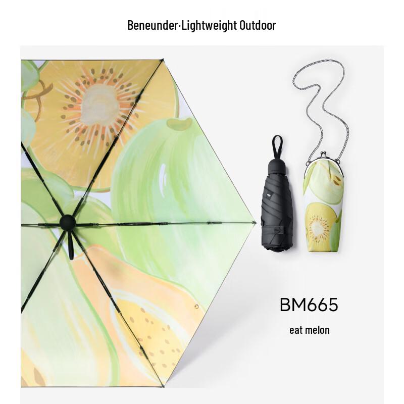 Bananaunder BM665 UV Protection Dual-Use Umbrella