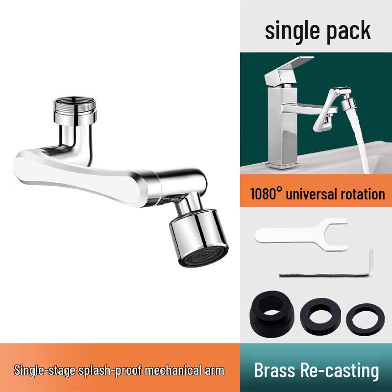 Handun Swivel Bathroom Faucet