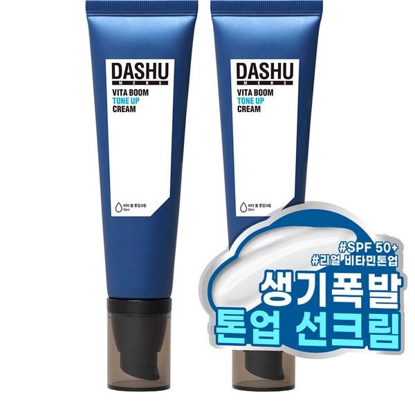 

Dashu Mens Vita Boom Tone-Up Cream SPF50+ PA++++ 50мл, 2 шт., лучшая мужская косметика Кореи