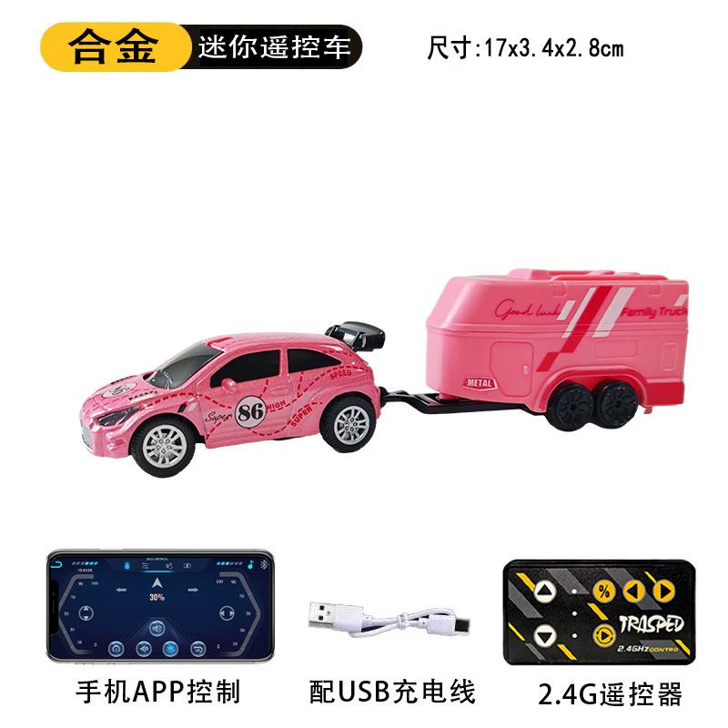 New Mini Alloy Remote Control Racing Car Pocket Rc Desktop Miniature Drift Racing Children'S Holiday Gift