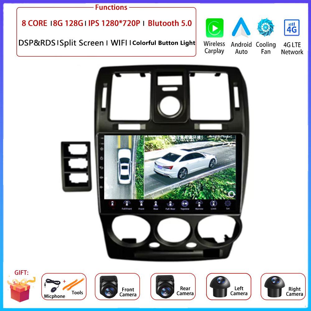 9“ Android OS For Hyundai Getz 2002 - 2011 Car Radio Stereo Multimedia Video GPS Navigation Player QLED Screen BT 5.0