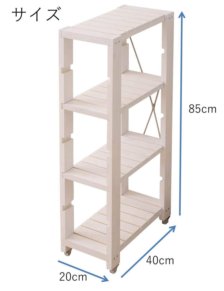 YAMAZEN SSR-2048C Gap Storage Kitchen Rack (20cm Wide X 40cm Deep X 85cm High)