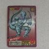 Used Dragon Ball Z Carddass 114 Metal Cooler Amazing! Restoration Ability!!