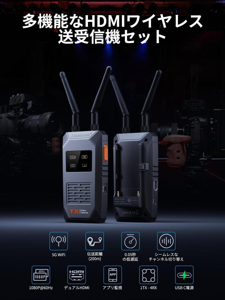 Wireless HDMI Lemorele Wireless Extended Can Add 4 Settings 1080P Full Ultra Low 200m Stable Transmission Compatible with Easy To Technical Approval