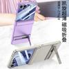 Ultra Thin Skin-Finish Magnetic Flip Phone Case With Built-in Kickstand Galaxy Z Flip8