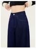 Damen Retro Dunkelblaue Weitbeinige High-Waist Jeans - Bodenlang Koreanischer Stil für Frühling & Herbst