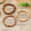 European and American fashion natural wood bead and turquoise elastic bracelet handmade3Set of wooden bead bracelets and accessories