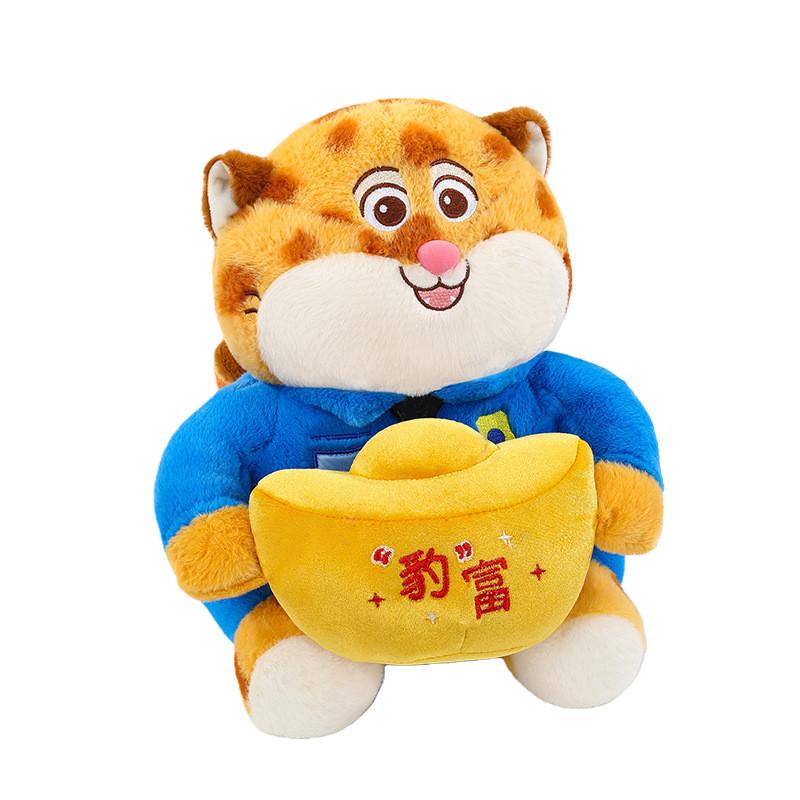 Zootopia Benjamin Plüschtier mit PP-Baumwollfüllung für Kinder und Sammler