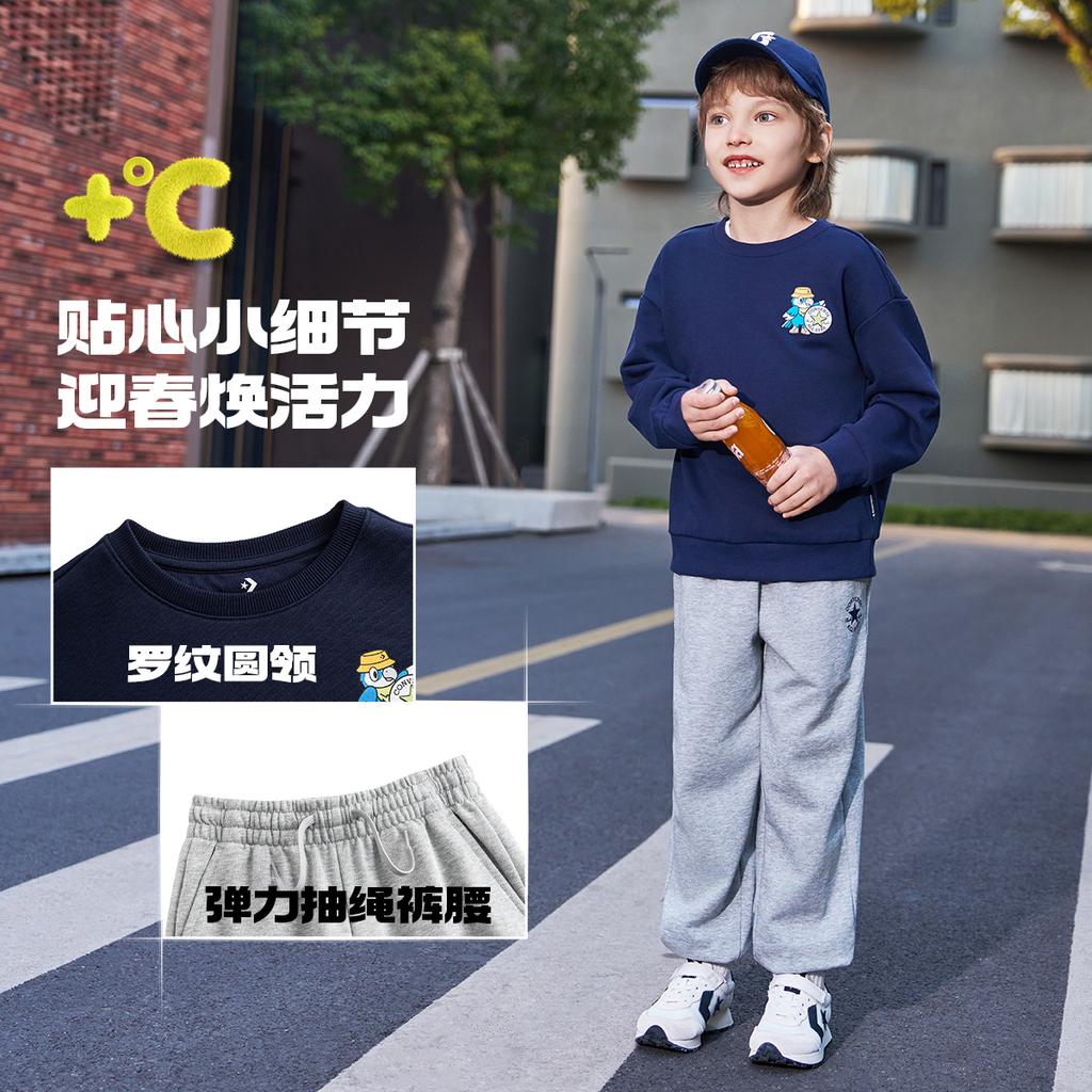 Converse Casual Sportswear 2 Piece Set Kids' CV2612834
