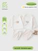 Sweet Dreams Baby Summer Pajama Set: Thin, Long Sleeve Air Conditioning Suit for Infants & Toddlers