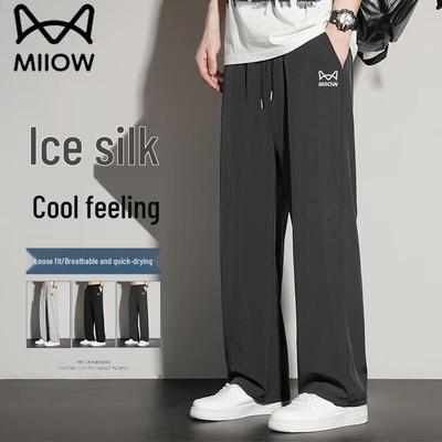 Maoren Men's Summer Ice Silk Wide-Leg Casual Quick-Dry Pants